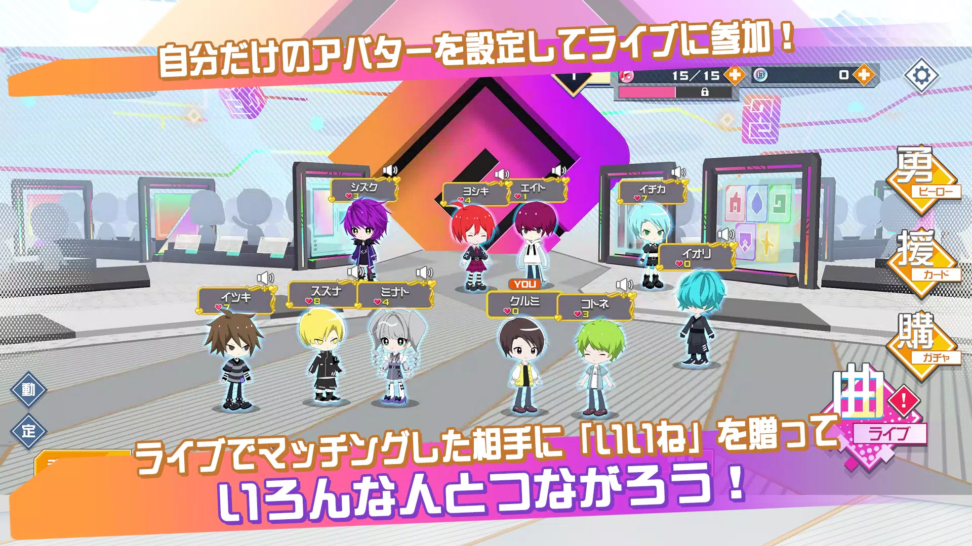 #コンパス ライブアリーナ Скриншот 1