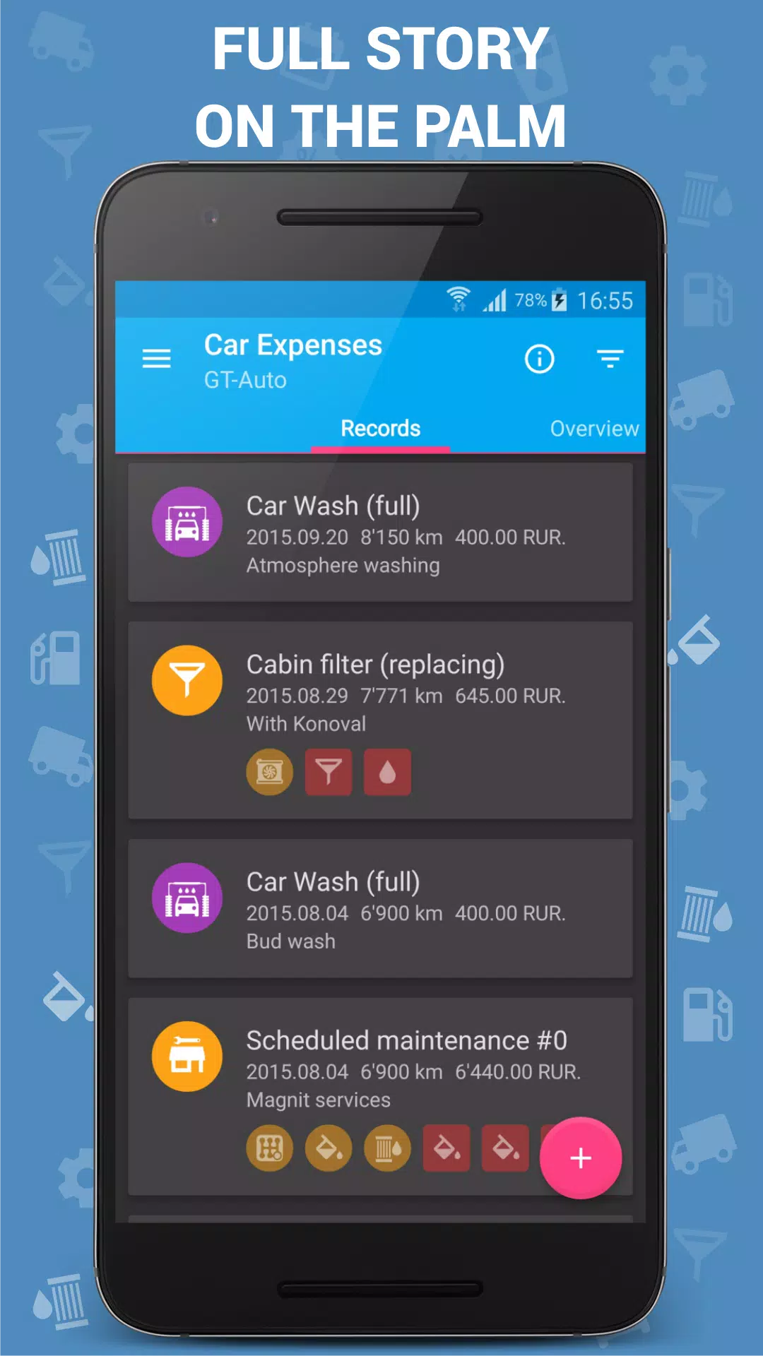 Car Expenses Manager Скриншот 1