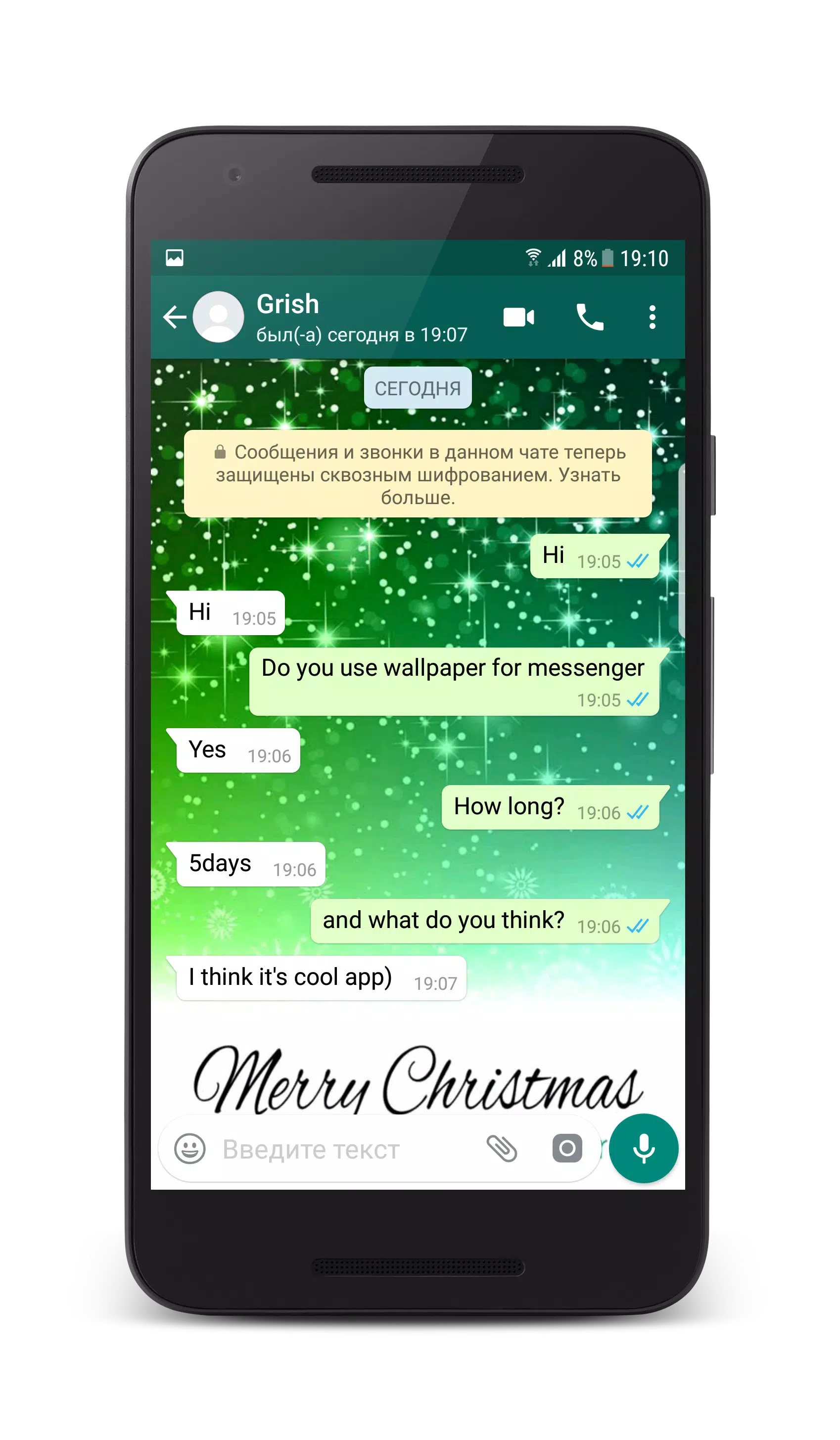 Wallpapers for WhatsApp Chat ဖန်သားပြင်ဓာတ်ပုံ 2