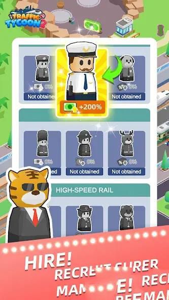 Idle Traffic Tycoon2-Simulator ภาพหน้าจอ 0