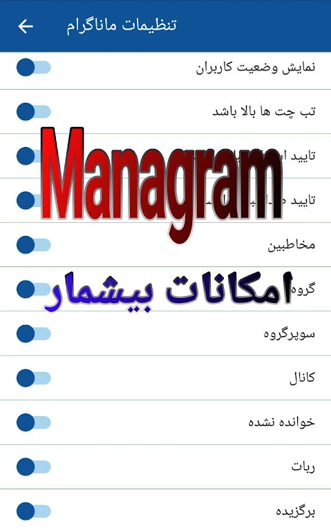 Managram ภาพหน้าจอ 2