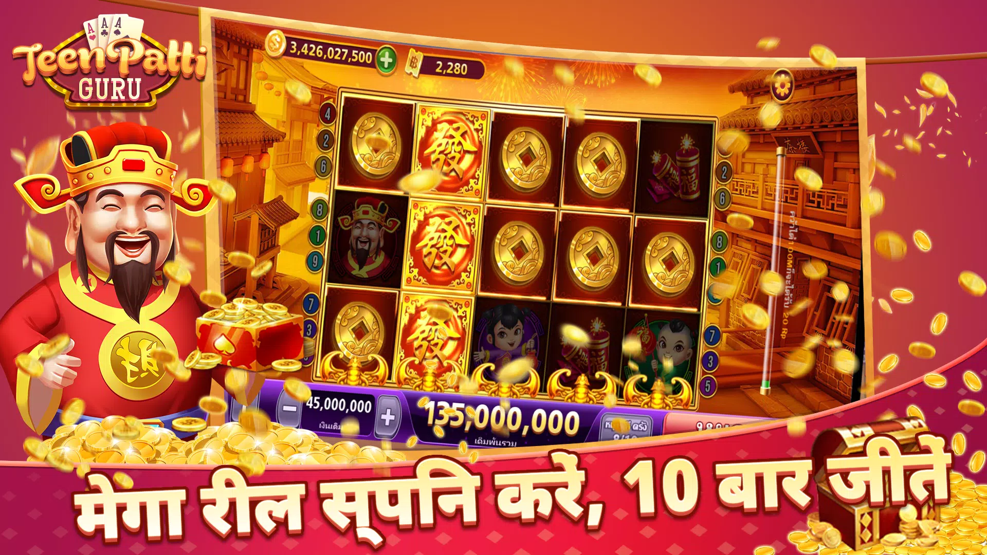 Teen Patti -Rummy Slots Online Ảnh chụp màn hình 3