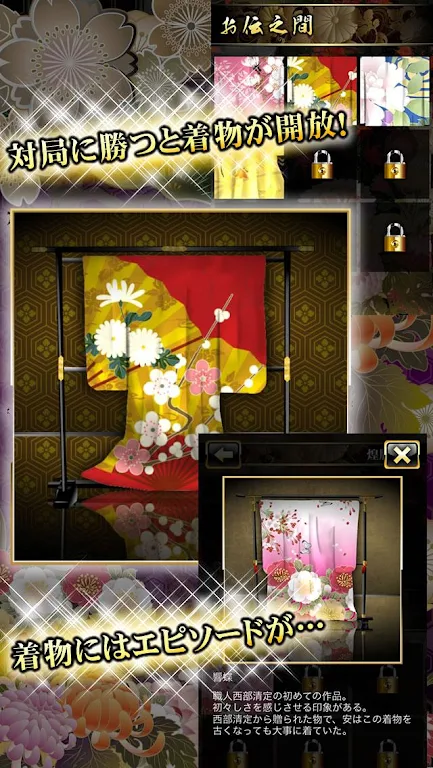 Playing cards Ooku Screenshot 3