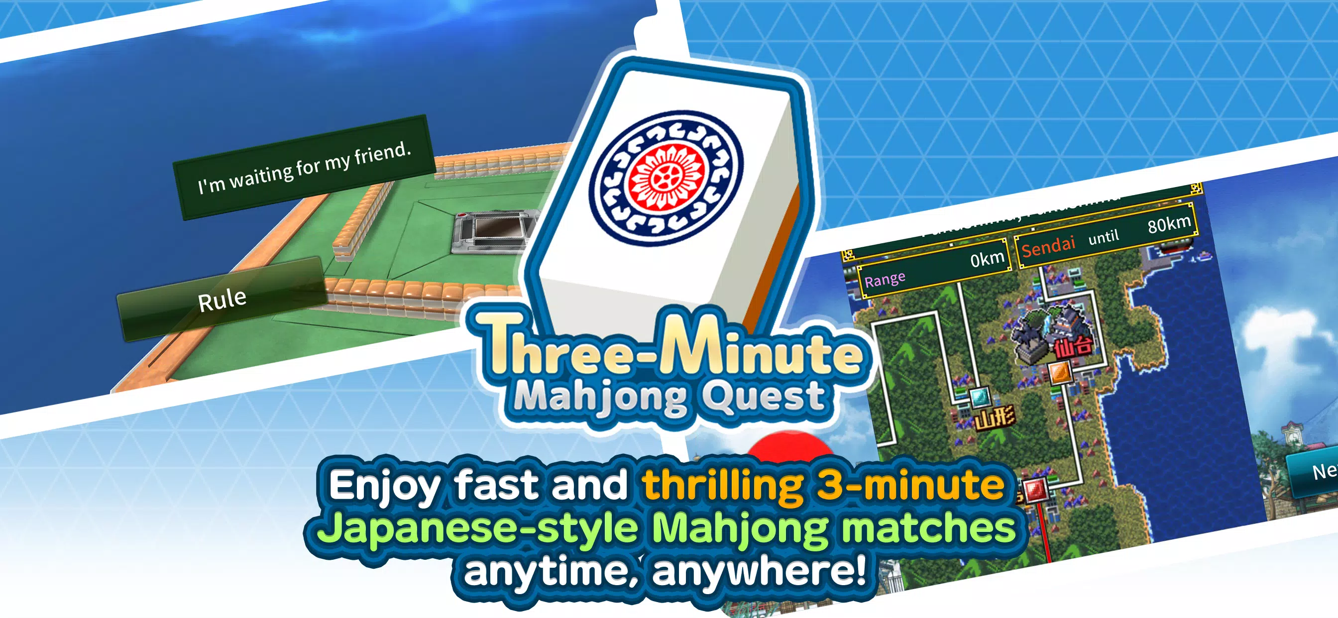 Three-Minute Mahjong Quest स्क्रीनशॉट 0