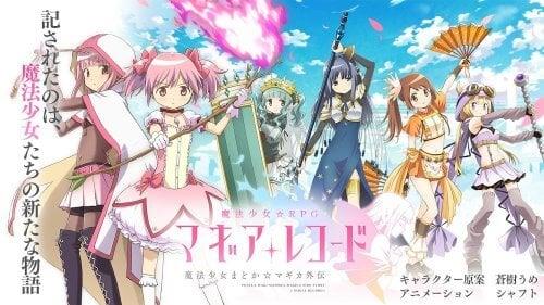 Magia Record Madoka Magica Gaiden Zrzut ekranu 0