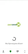 EasyDrive24 Скриншот 1