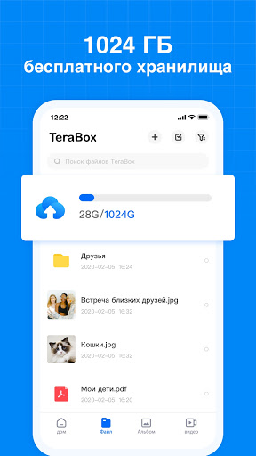 Terabox: Cloud Storage Space Zrzut ekranu 1