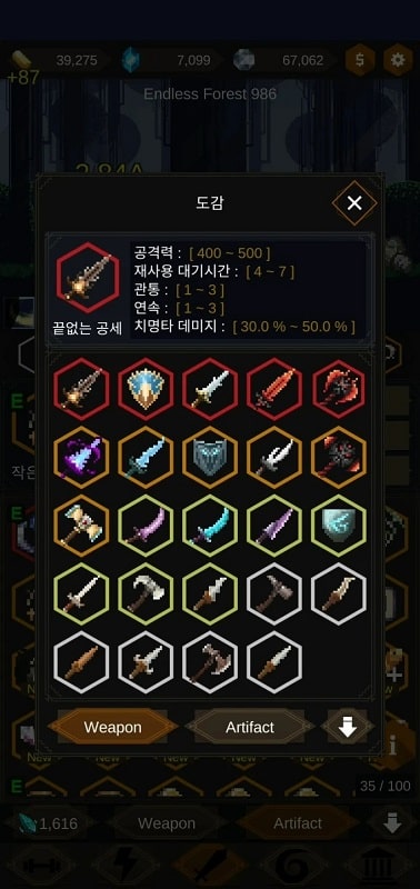 Redhood Idle RPG 螢幕截圖 2