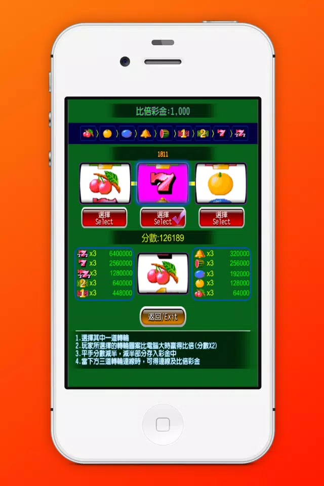 Slot Machine Super 8 Casino应用截图第2张