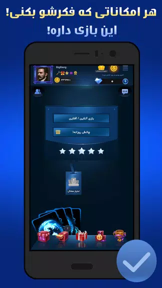 پاسور چهاربرگ آنلاین، آفلاین Ekran Görüntüsü 0