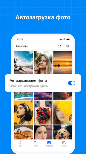 Terabox: Cloud Storage Space Zrzut ekranu 2