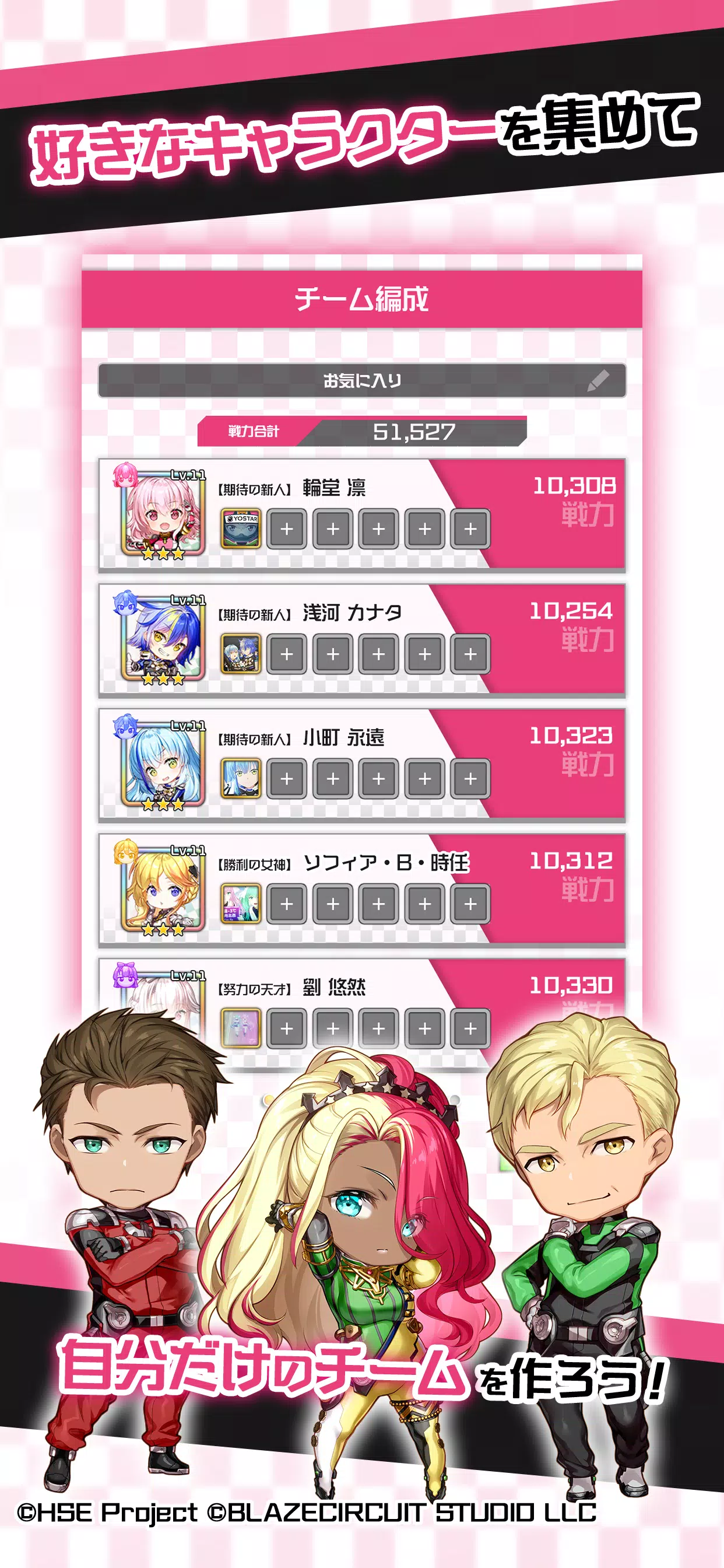 HIGHSPEED Étoile パズルレーシング！ Schermafbeelding 3