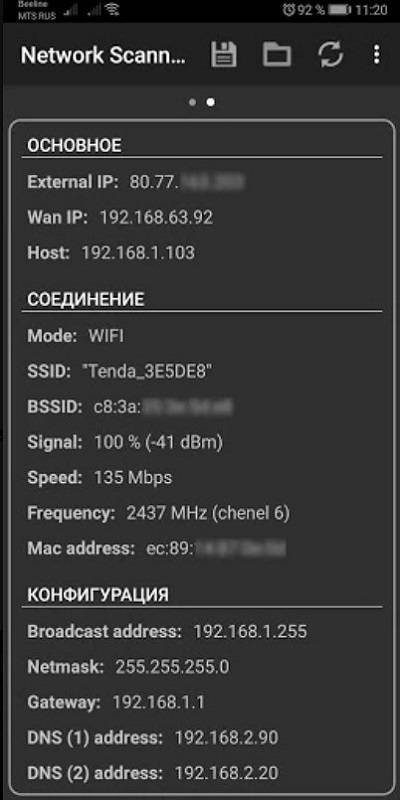 Network Scanner Ekran Görüntüsü 0