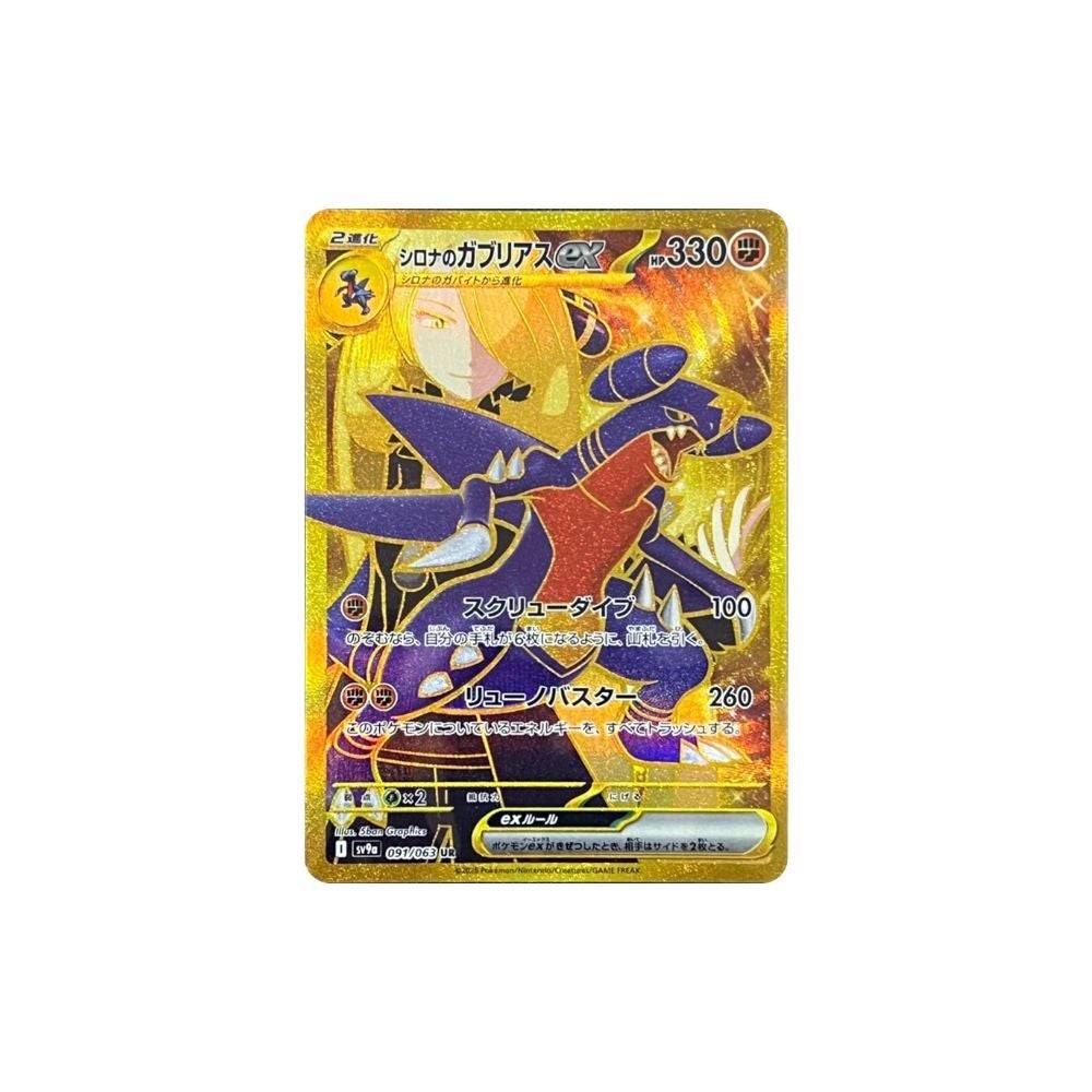 PokémonTCG：注定竞争对手预订现场 - 确保安全的技巧