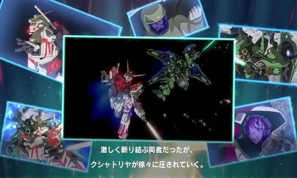 Mobile Suit Gundam U.C. Engage Mod ภาพหน้าจอ 0