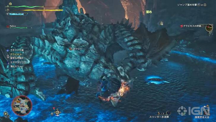 Monster Hunter Wilds New Monster, Nu Udra z Oilwell Basin, ujawniony przez dyrektora