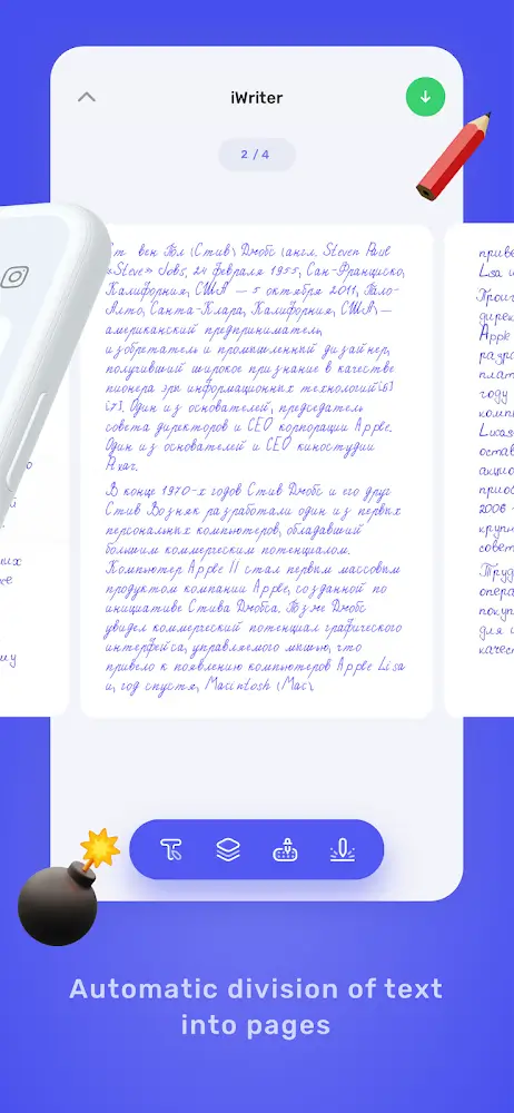 iWriter Скриншот 2