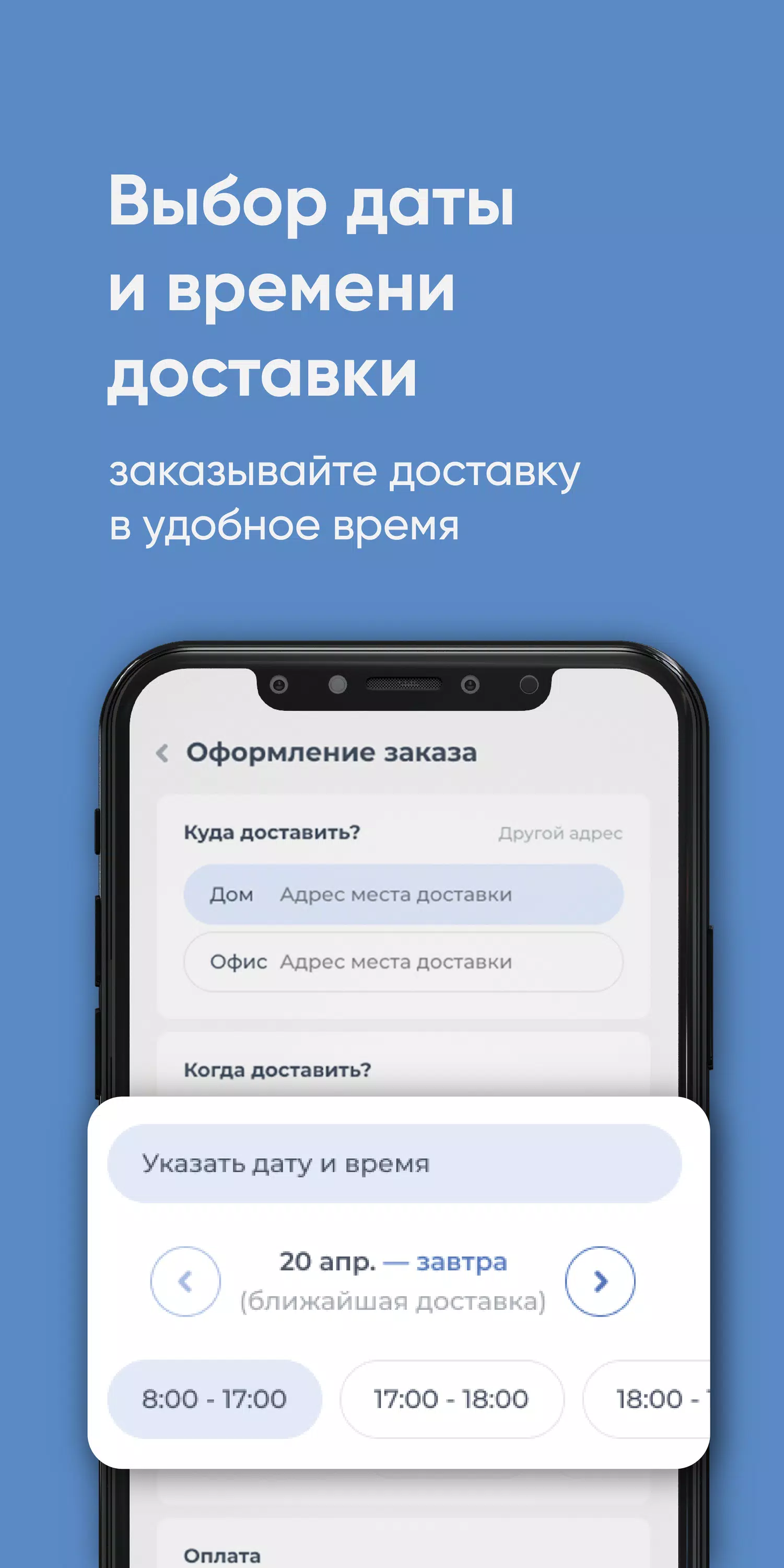 Давыдовский ключ スクリーンショット 2