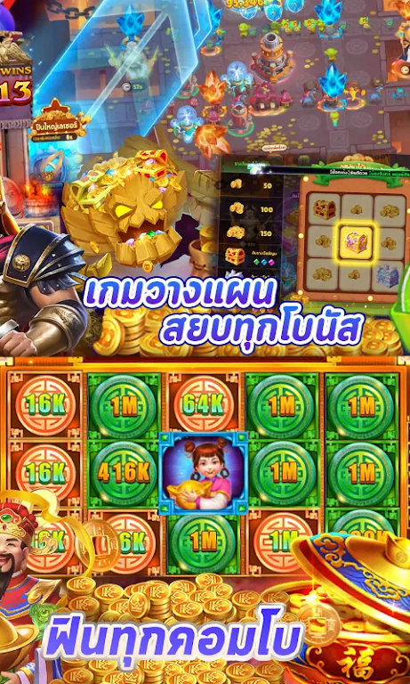 PG Slot : Demo ဖန်သားပြင်ဓာတ်ပုံ 2