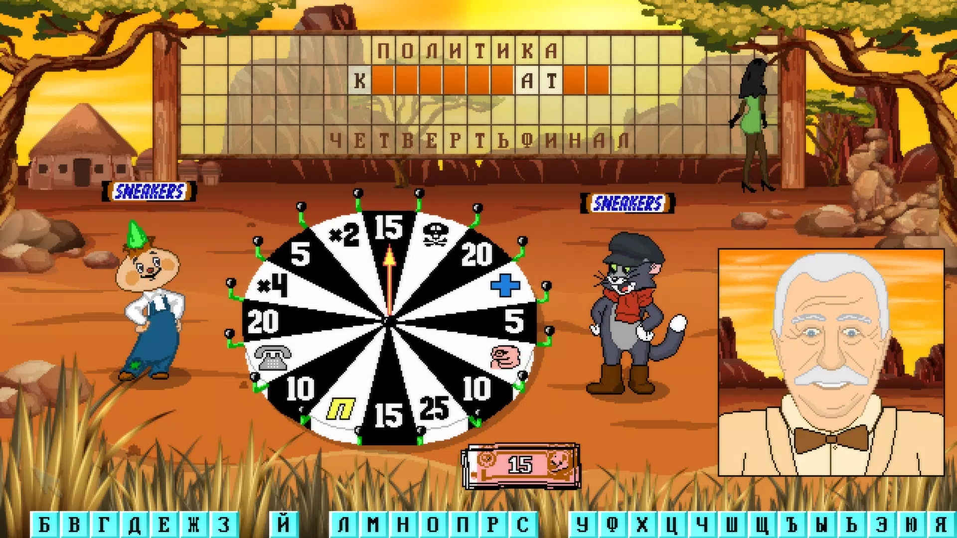 Капитал Шоу应用截图第2张