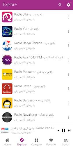 Radio Iran - Radio jibi Schermafbeelding 3