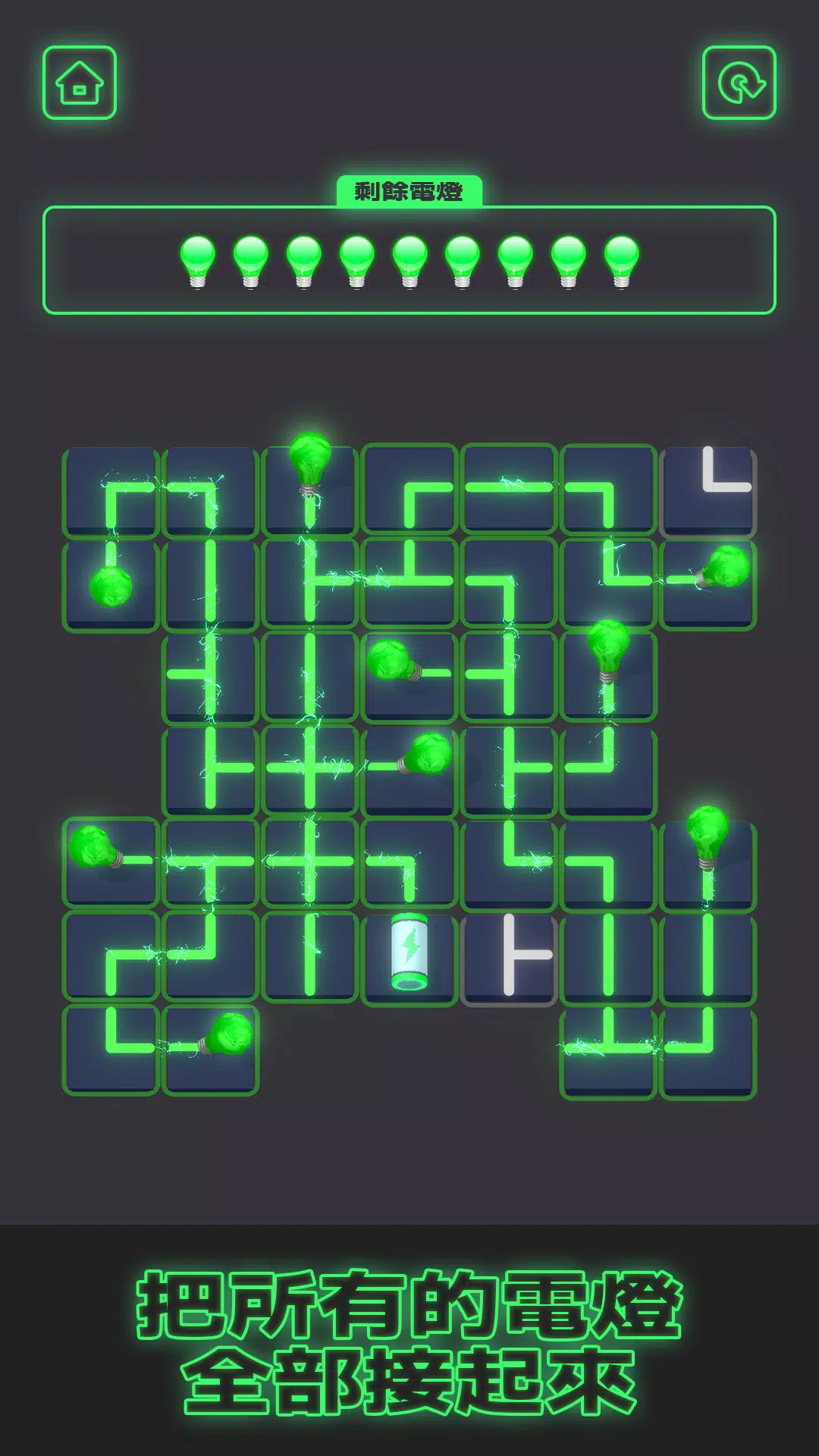 暗影英雄：突襲 螢幕截圖 0