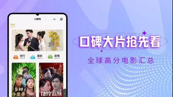 泥巴影院TV版-海外华人在线影院 螢幕截圖 2