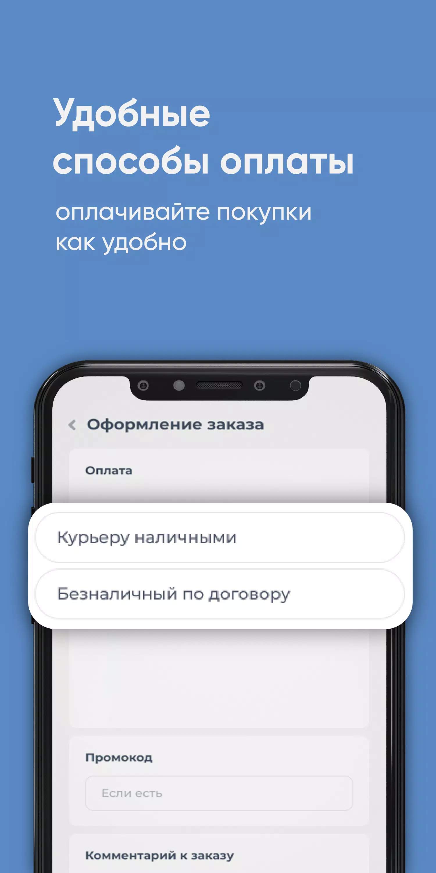 Давыдовский ключ スクリーンショット 3