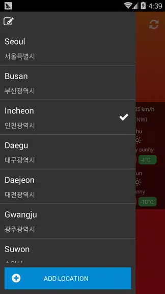 Weather South Korea Tangkapan skrin 3