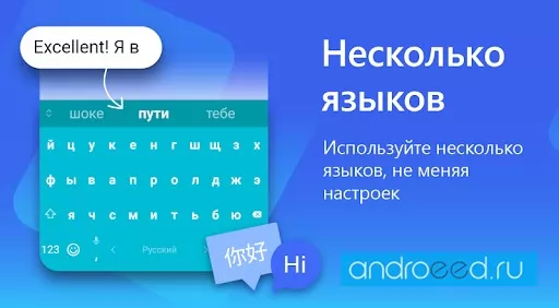 Microsoft SwiftKey AI Keyboard 螢幕截圖 3