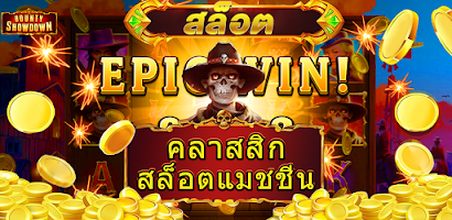 PG Games : 777 สล็อตออนไลน์ Screenshot 3