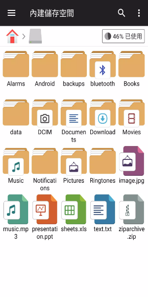 File Manager Plus স্ক্রিনশট 2