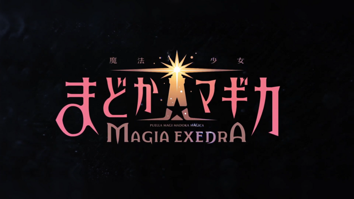 Madoka Magica: Ankündigung der Veröffentlichung von „Magia Exedra“