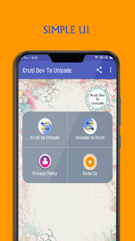 Kruti Dev to Unicode Conversion - (Kruti dev 010)应用截图第0张