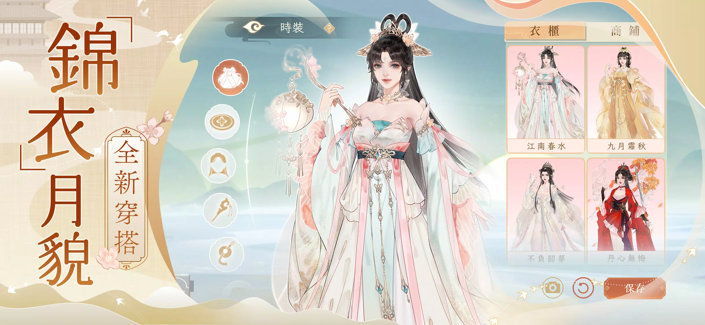 凌雲諾-心懷凌雲志，執筆辨是非 Captura de pantalla 0