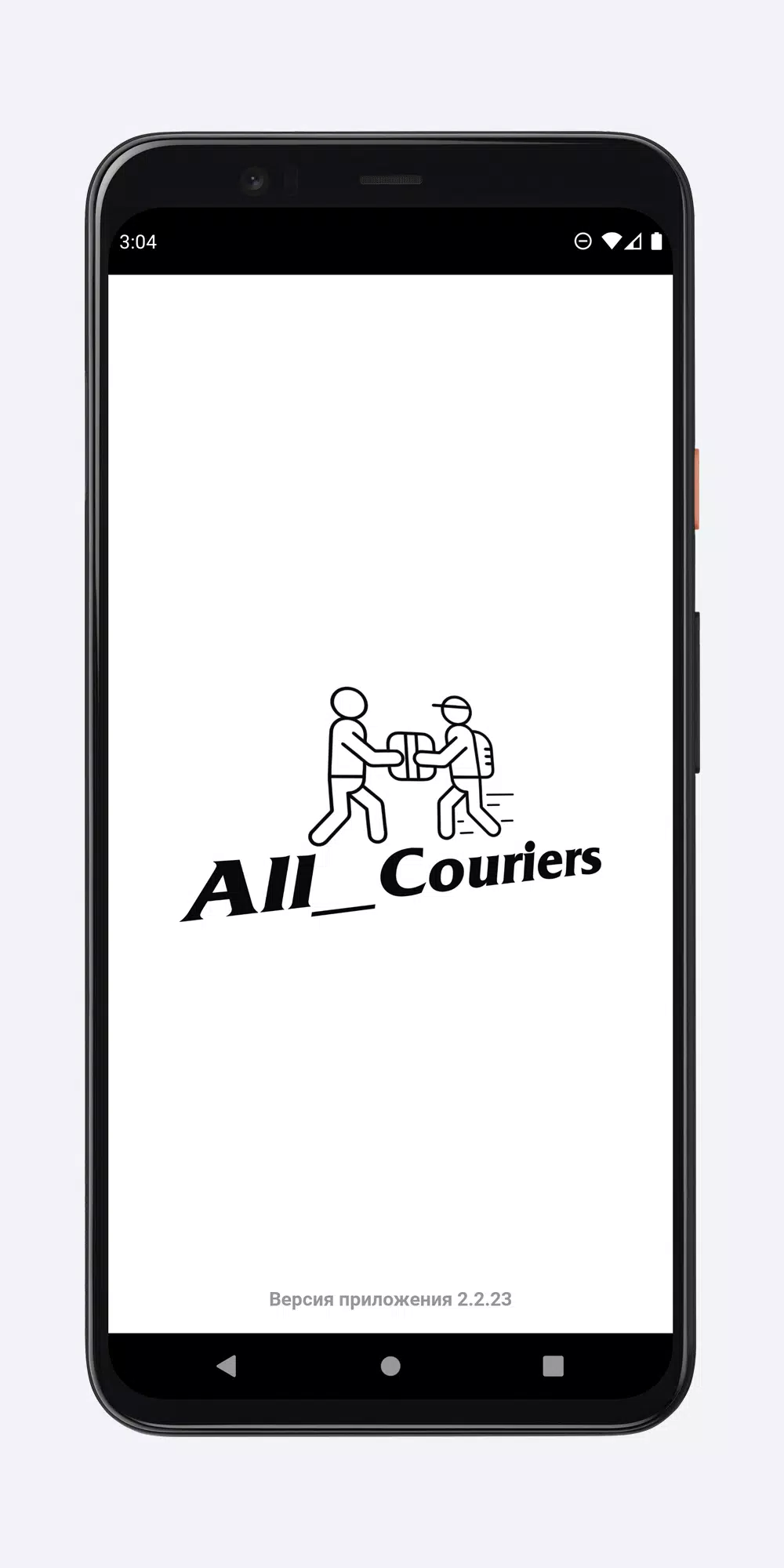 All_Couriers应用截图第0张