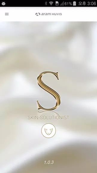 Solutionist - Aramhuvis ဖန်သားပြင်ဓာတ်ပုံ 0