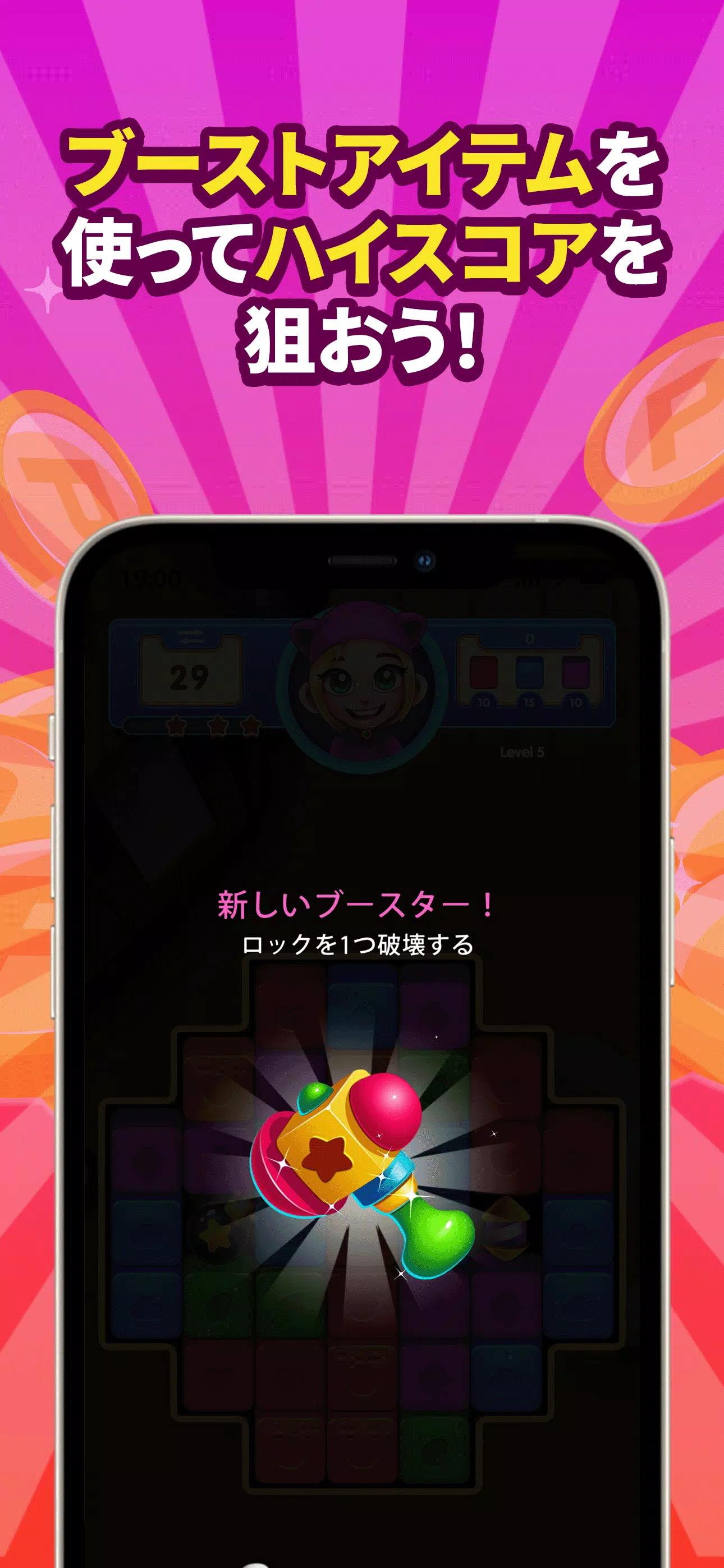 POINTブラストパズル(ポイントブラストパズル） Screenshot 2