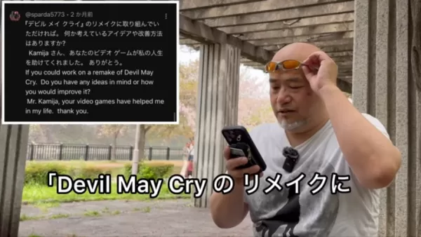 Камія намекает на возможность ремейка Devil May Cry