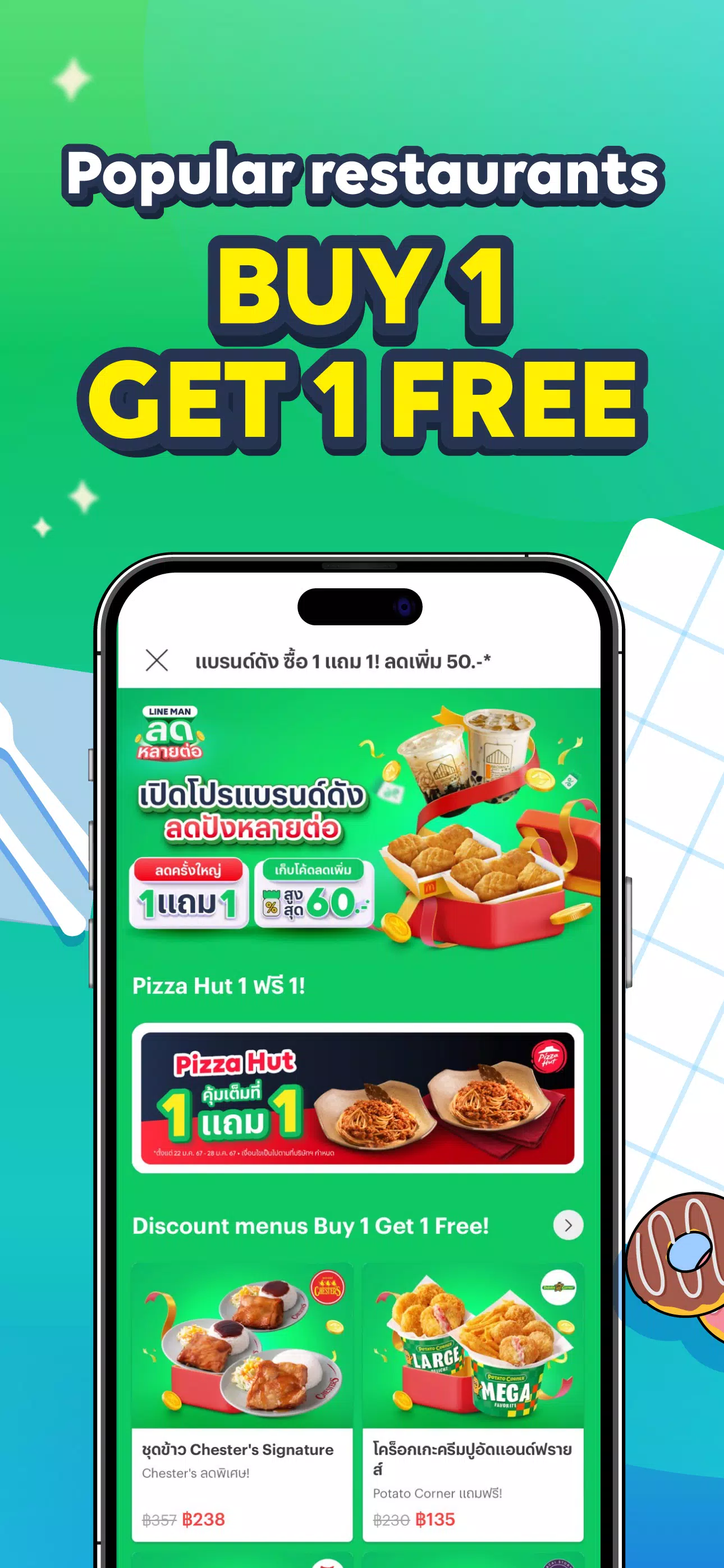 LINE MAN - Food, Shop, Taxi 螢幕截圖 3