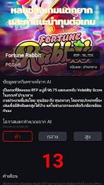 สูตรสล็อตpg slot - Slots GO স্ক্রিনশট 3