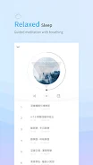 CoSleep:Sleep Sounds Meditation Music应用截图第2张