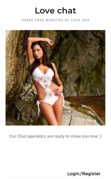 Love Chat Скриншот 0