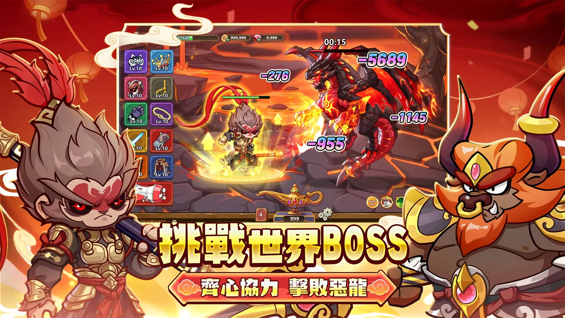菇勇者傳說 ဖန်သားပြင်ဓာတ်ပုံ 2