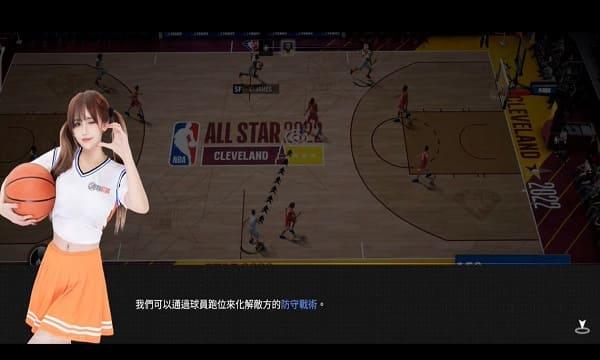 NBA2K24 Mod 스크린샷 3