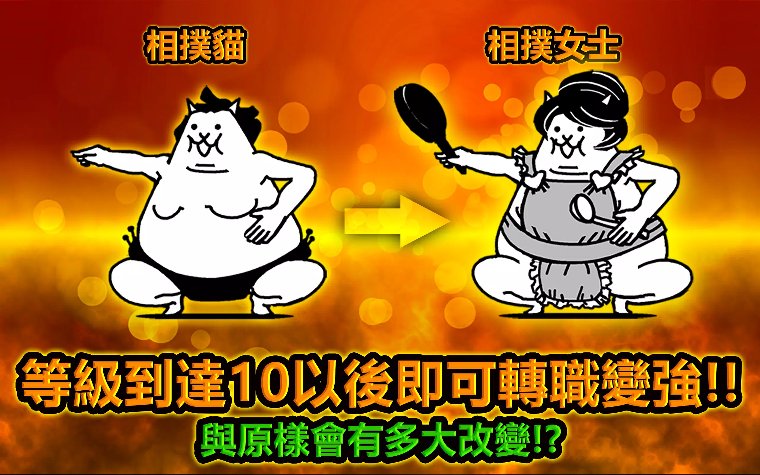 貓咪大戰爭 ဖန်သားပြင်ဓာတ်ပုံ 2