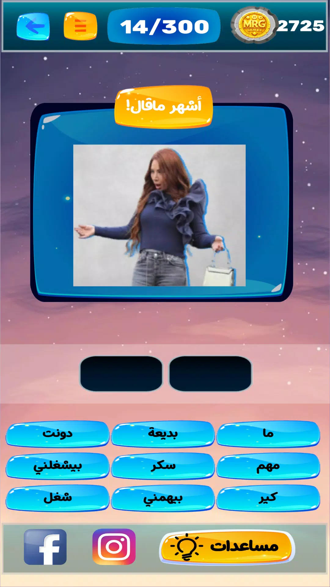 عرب ترند Скриншот 1