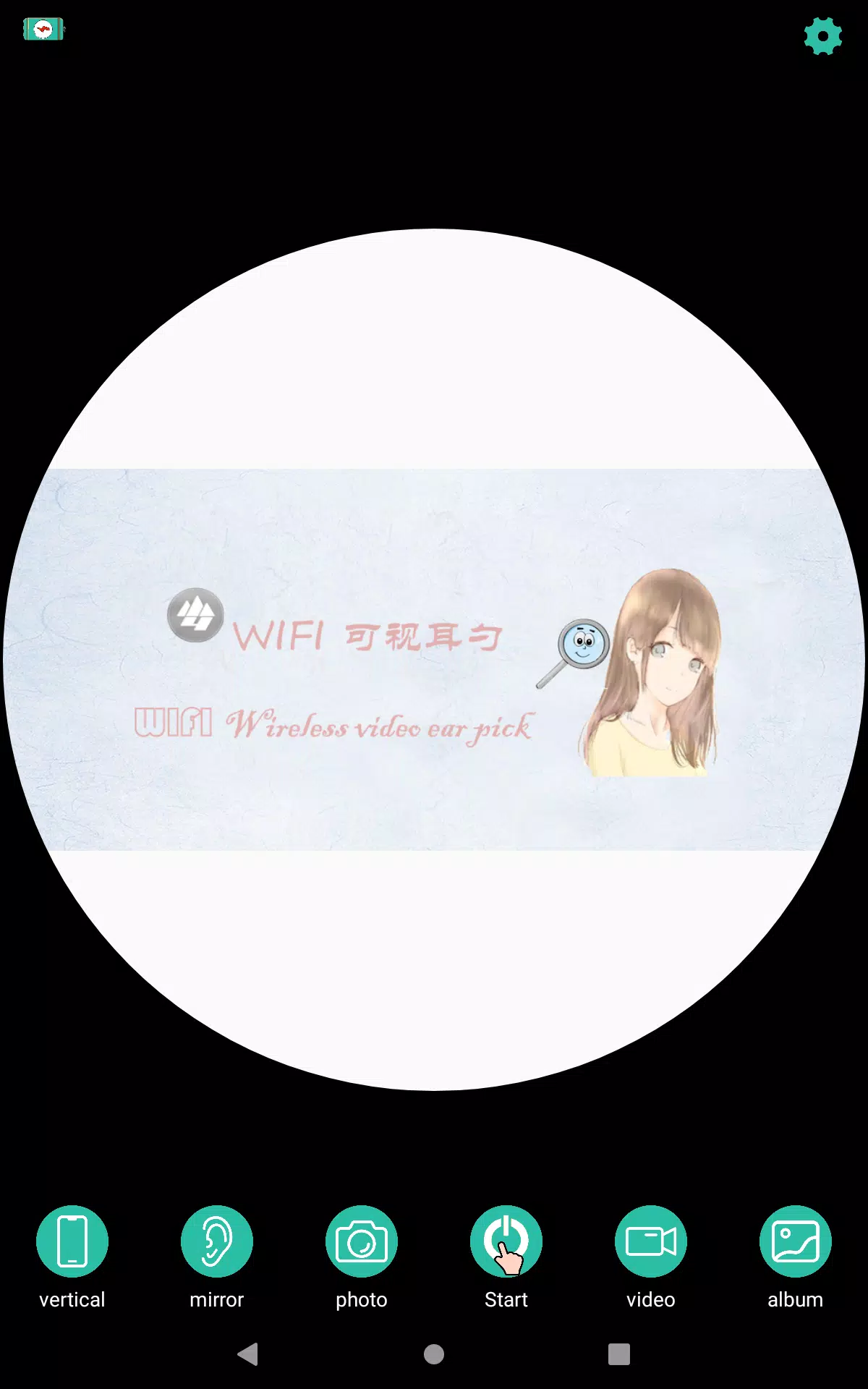 WIFI Visible 螢幕截圖 2