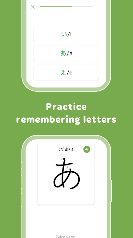 HeyJapan: Learn Japanese Screenshot 1