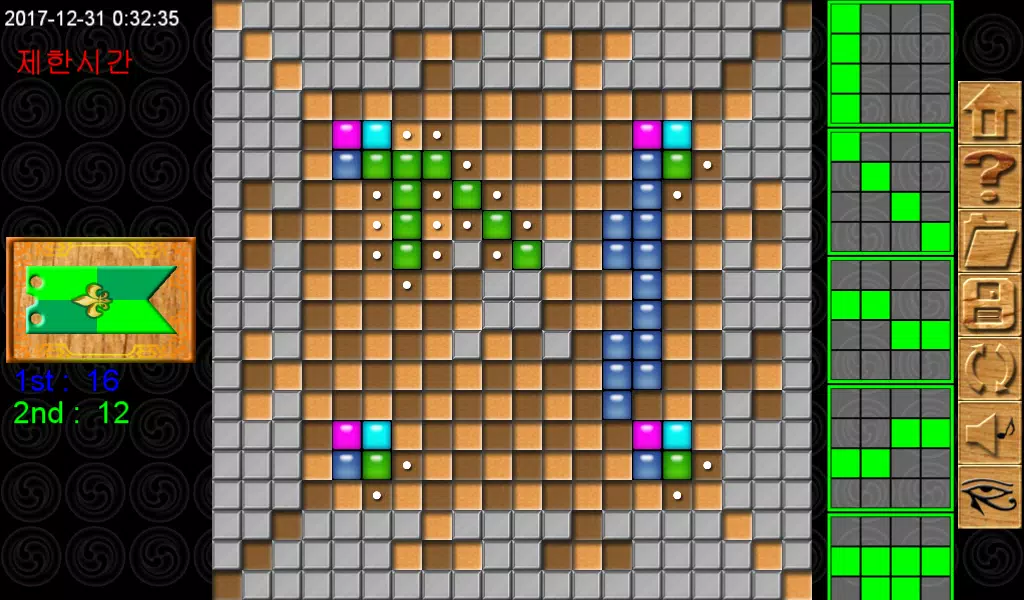 together boardgame Ảnh chụp màn hình 0